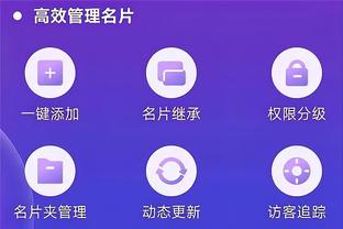 开云全站app官方网站登录入口截图3